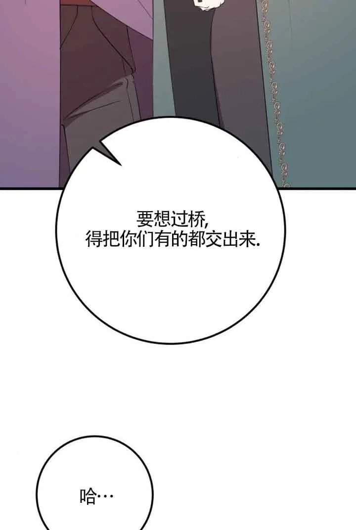 第68话72