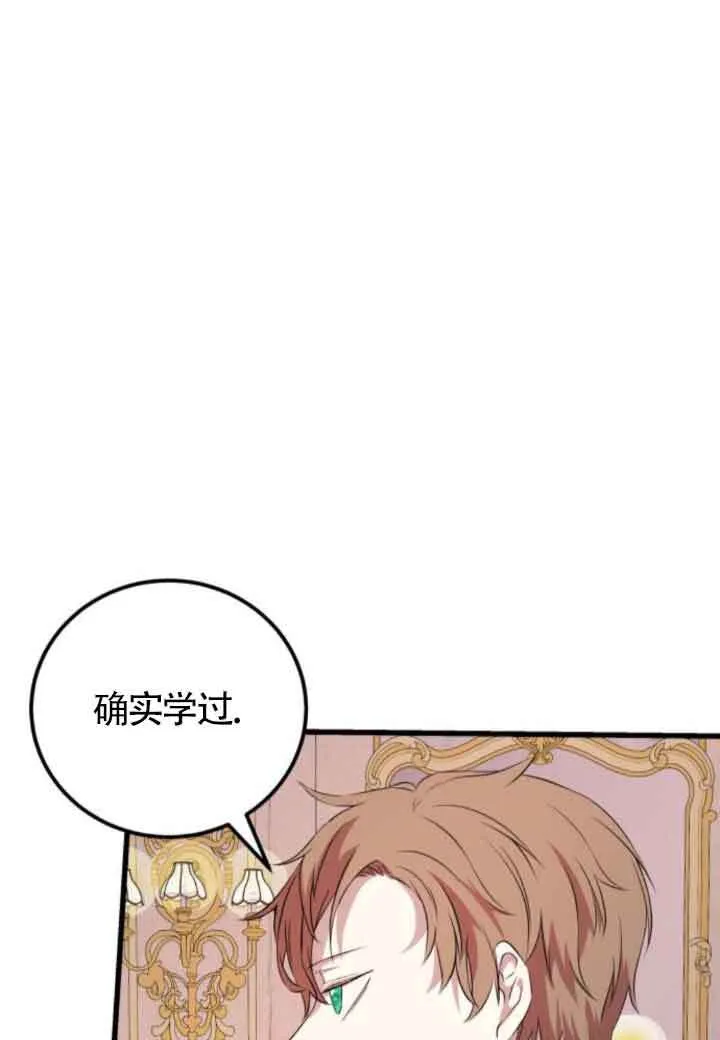 第66话51