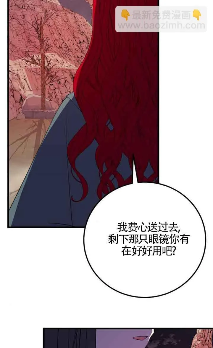 第74话55