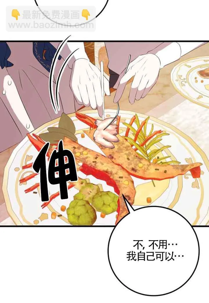 第81话19