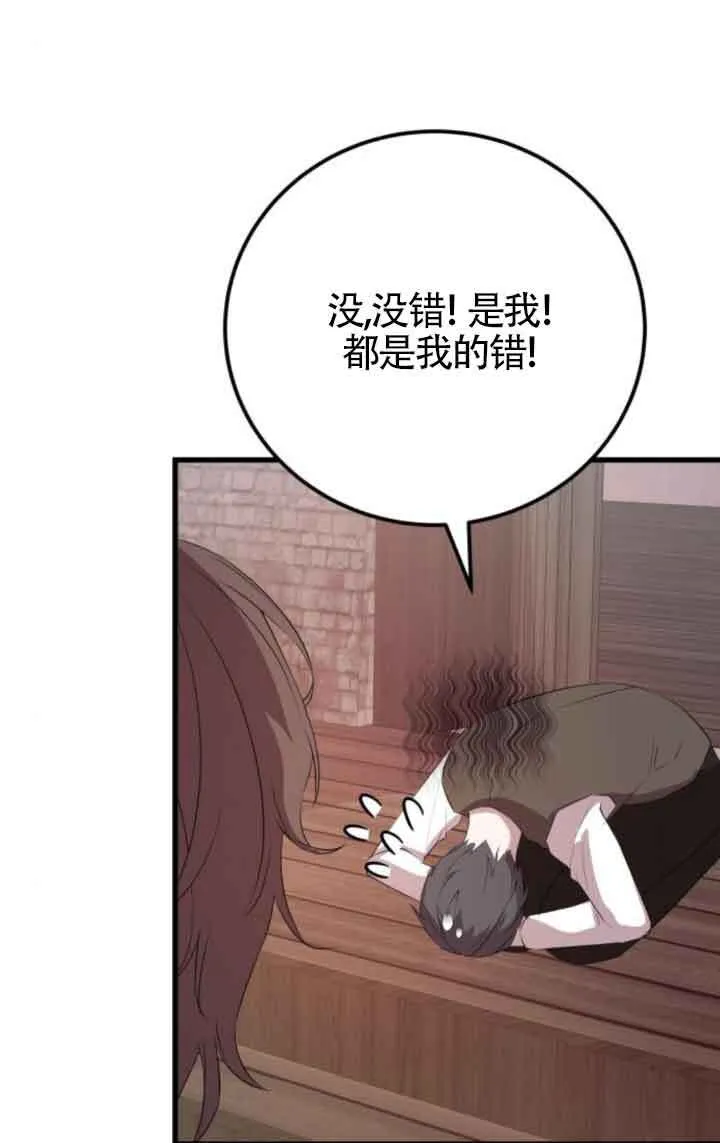 第80话25