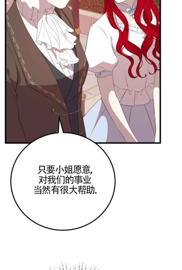 第83话28