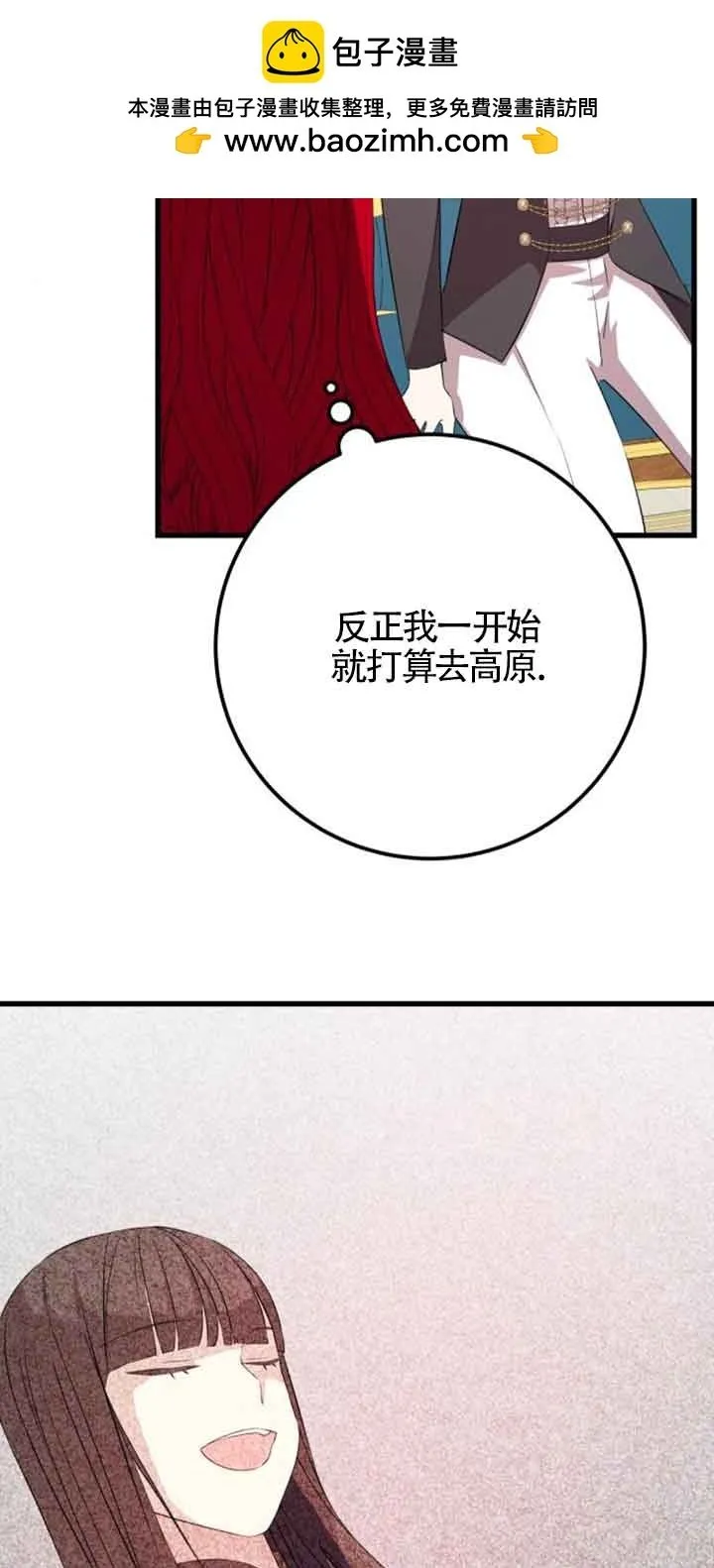 第64话3