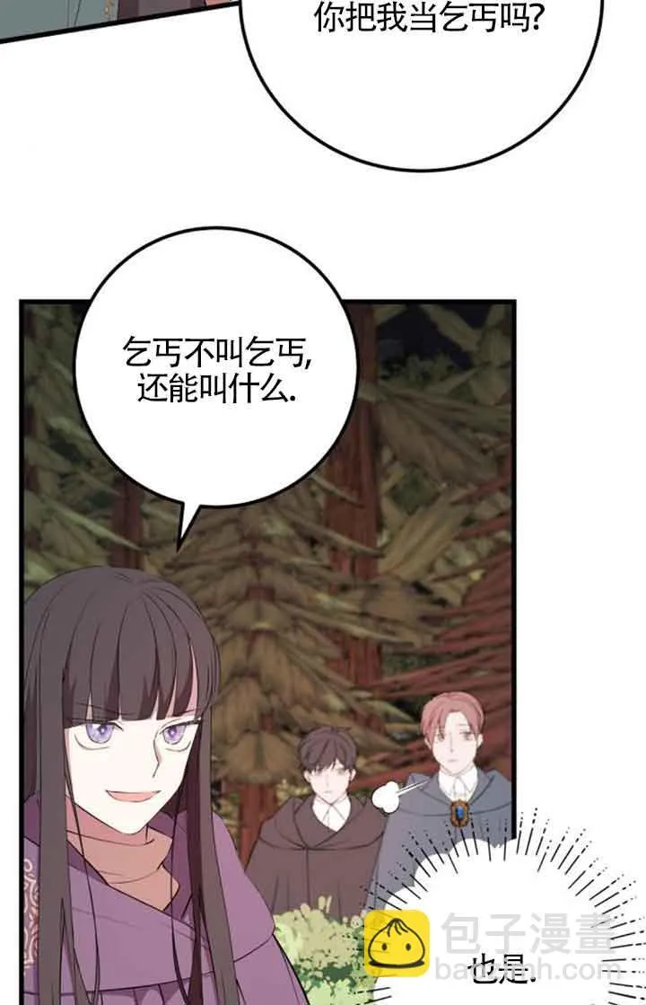 第73话16