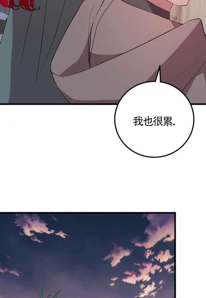 第67话6