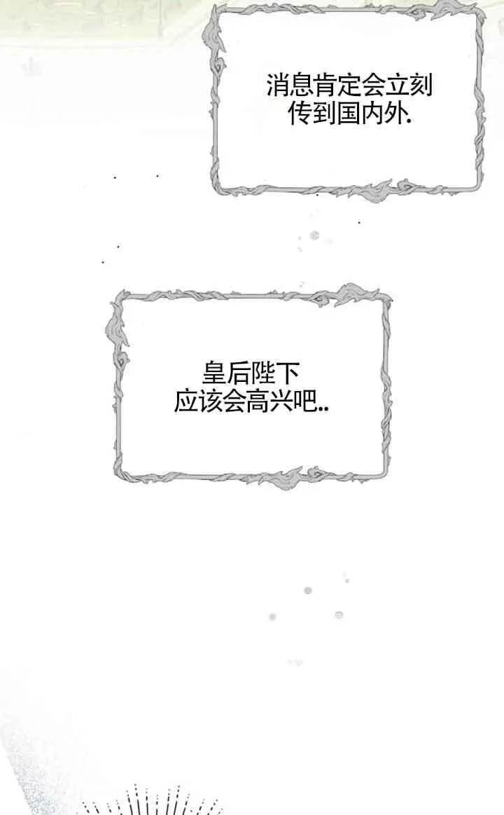 第70话6
