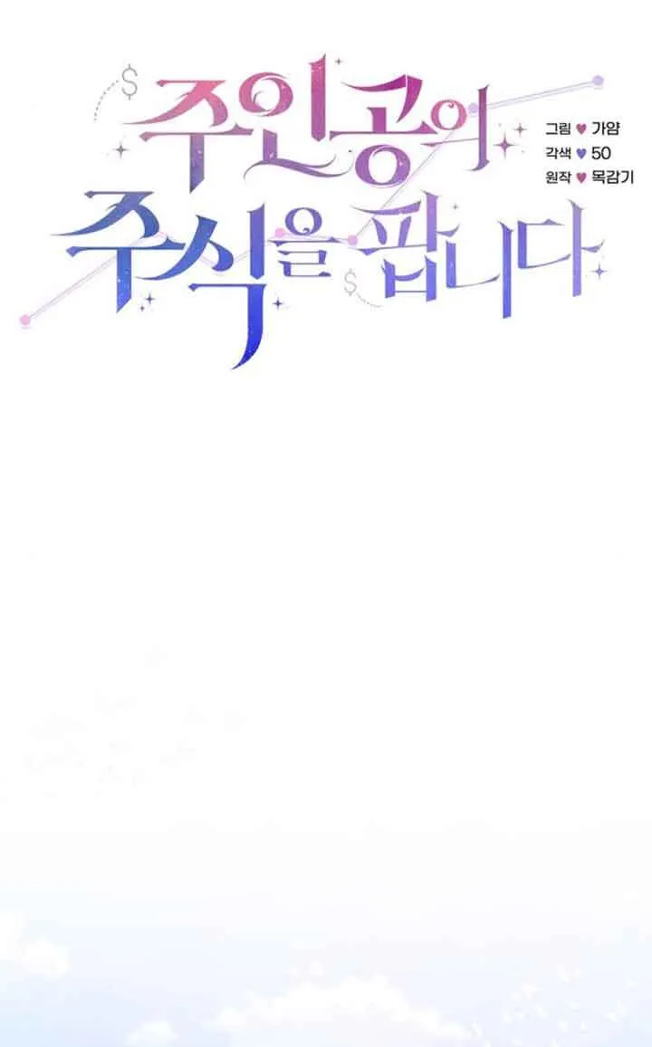第78话25