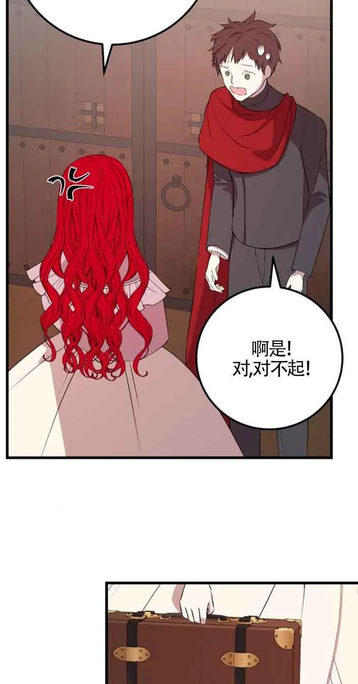 第64话31
