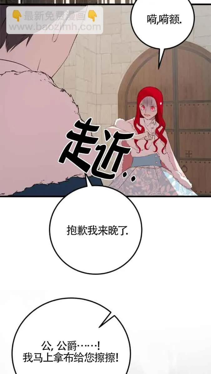 第79话53