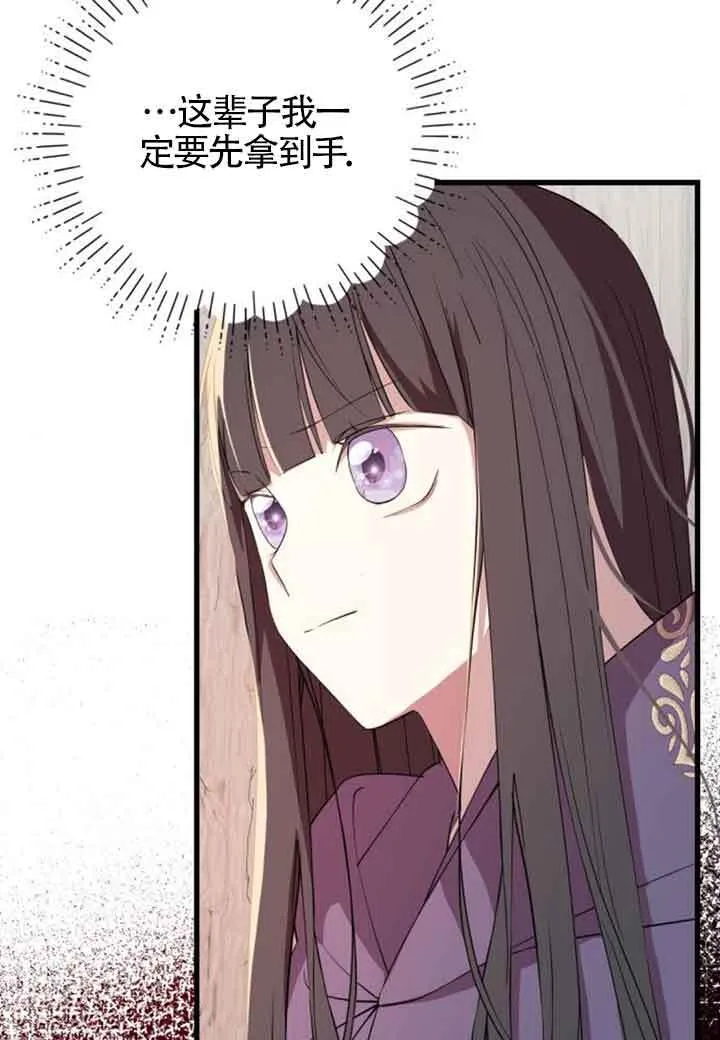 第67话11