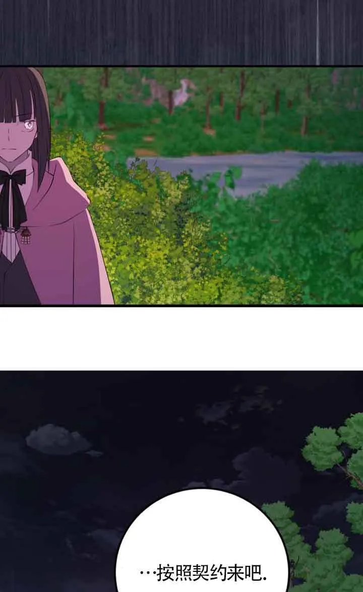 第74话64
