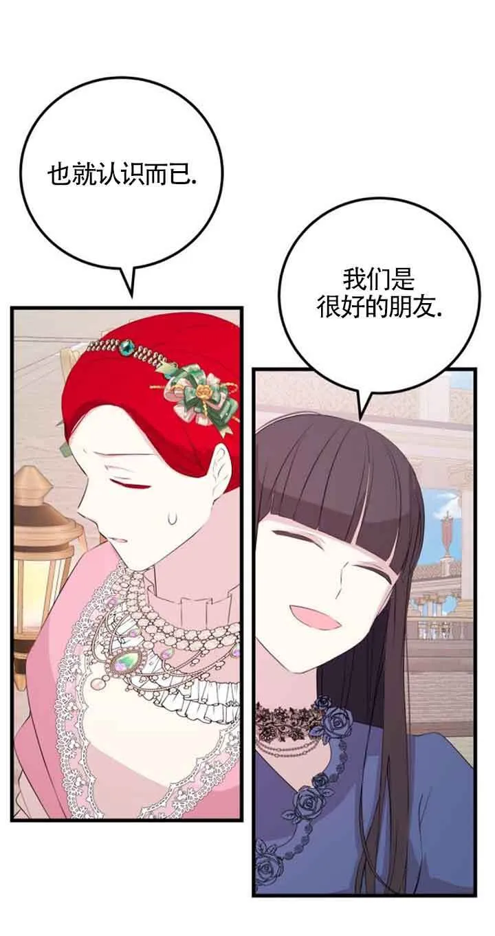 第61话26