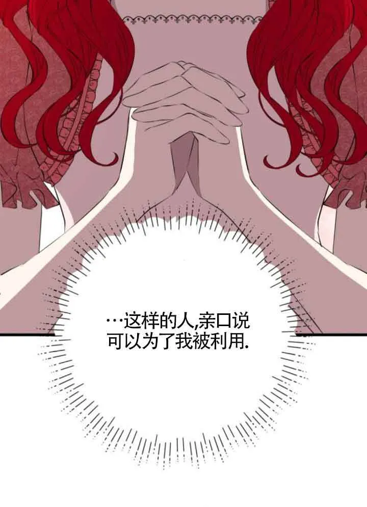第82话85