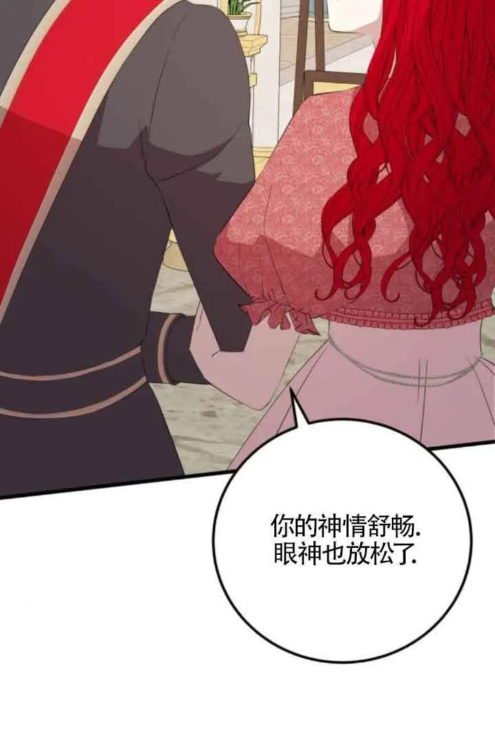 第82话54