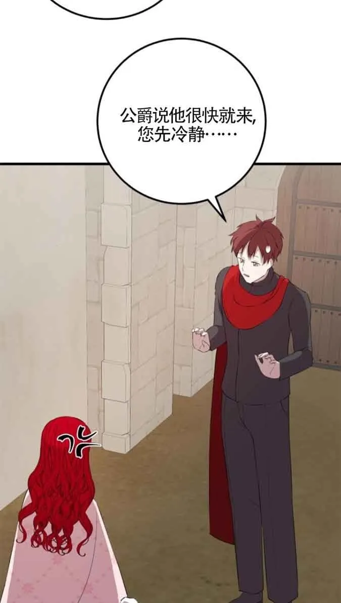 第79话50
