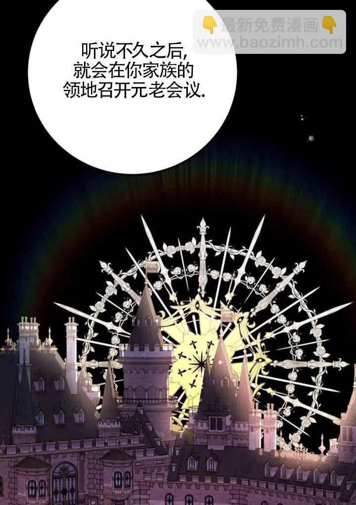 第73话45