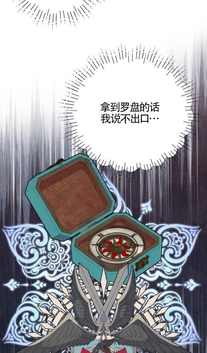 第65话56