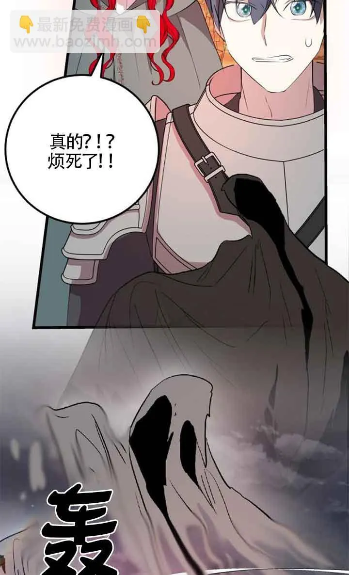 第70话38