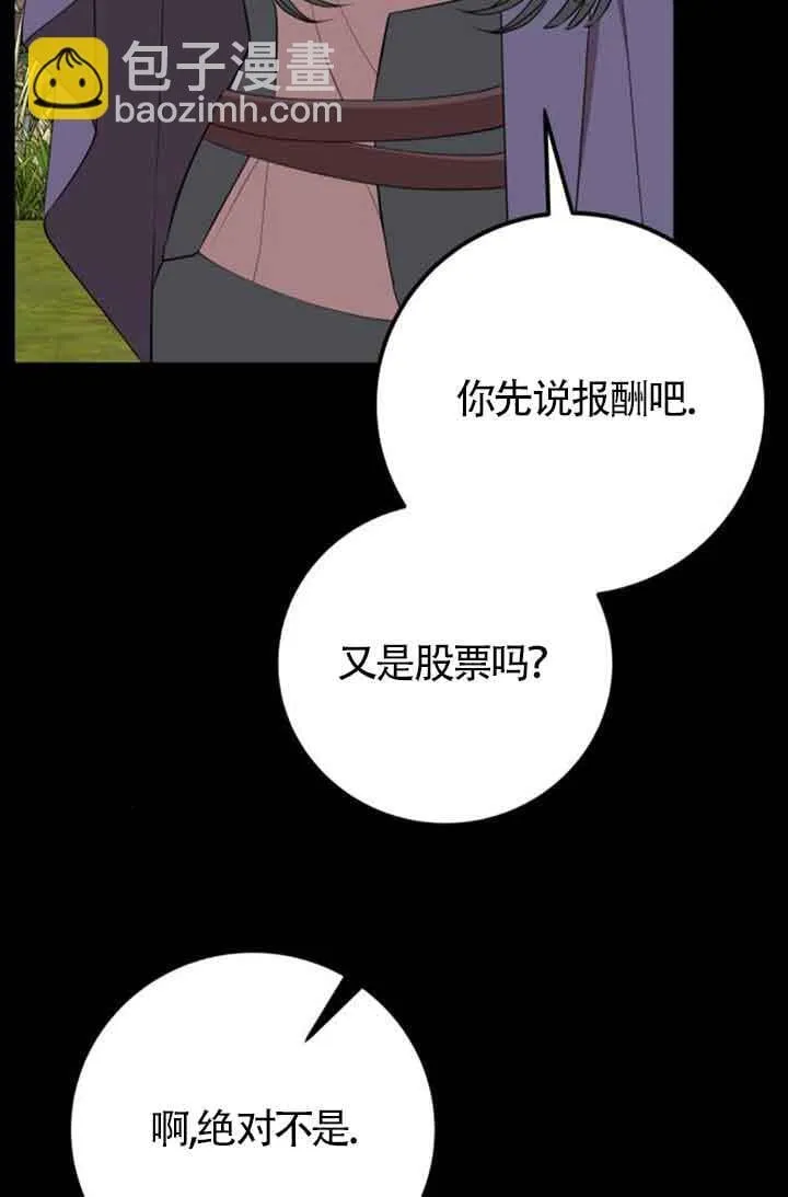第73话64