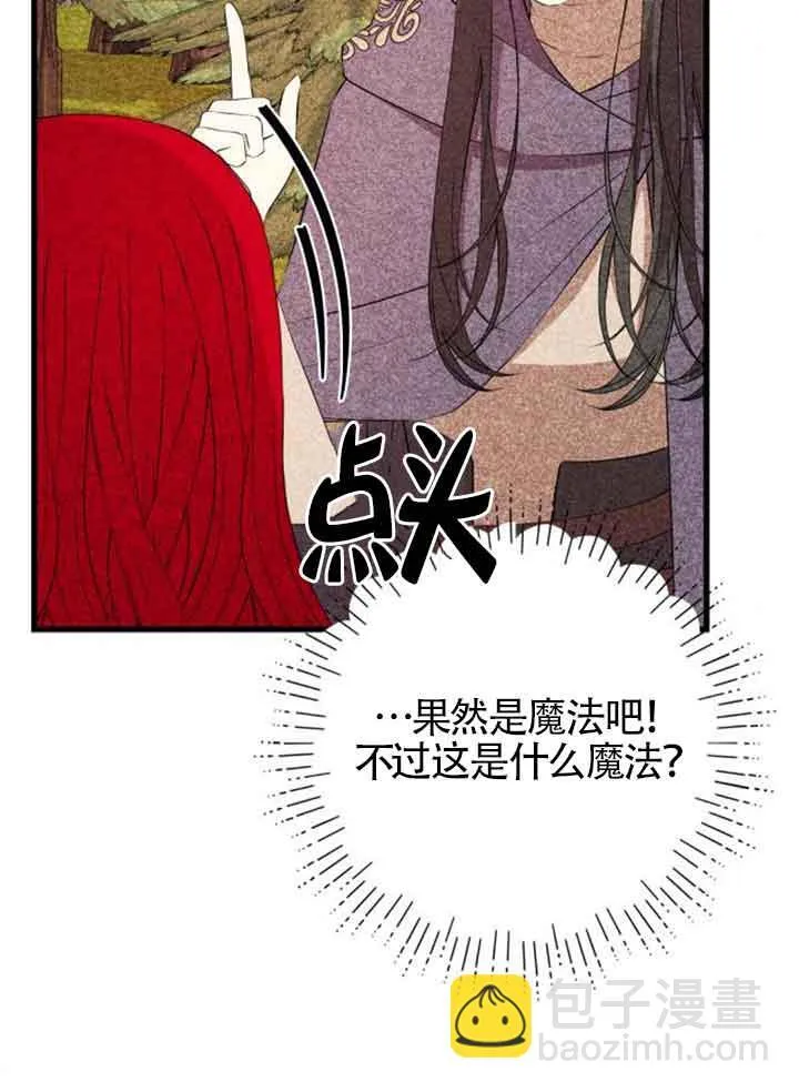 第73话76