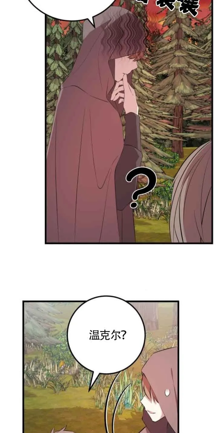 第71话49