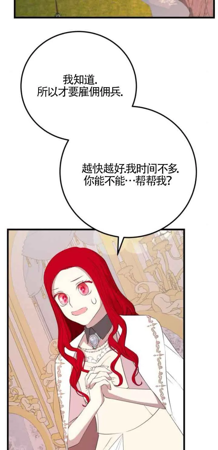 第65话13