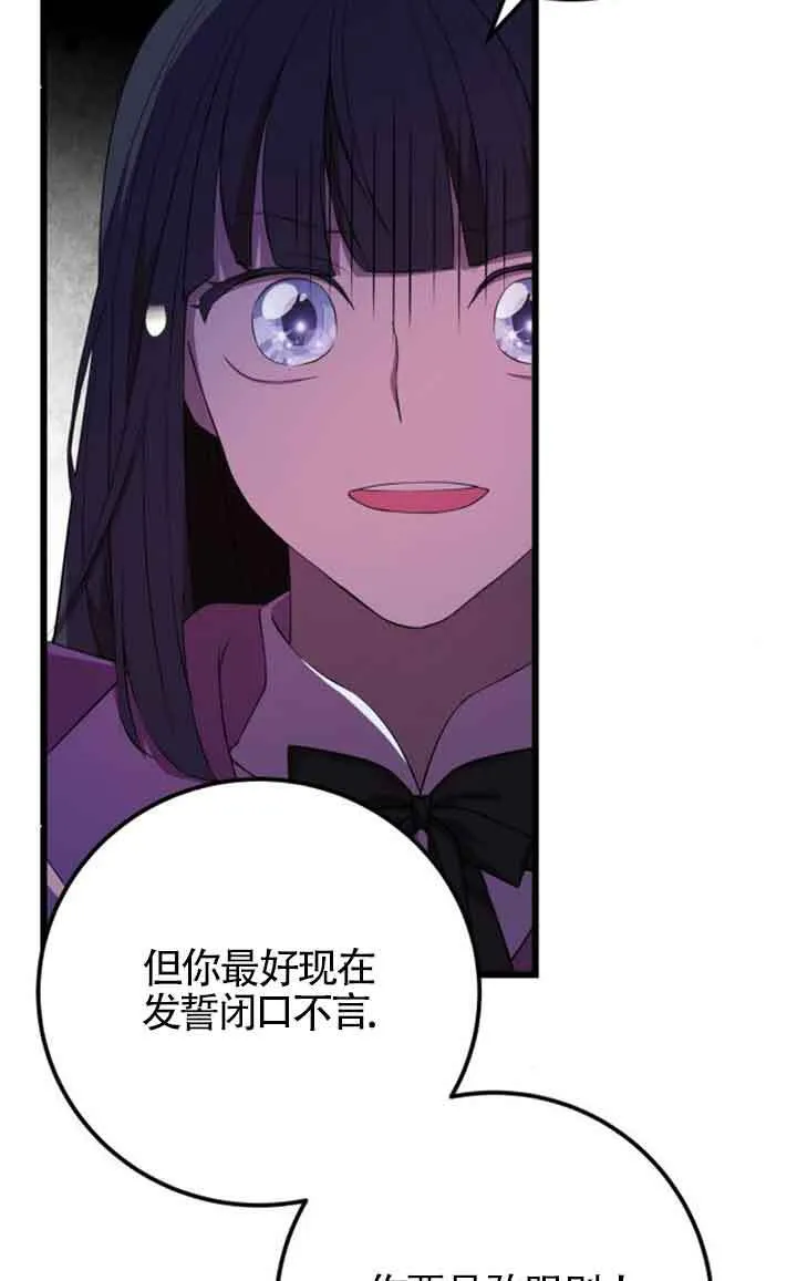 第75话17