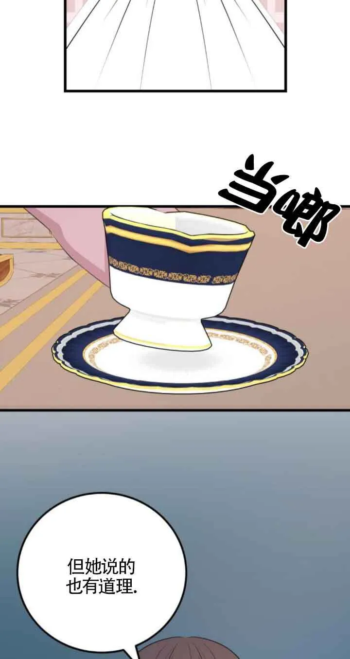 第63话36