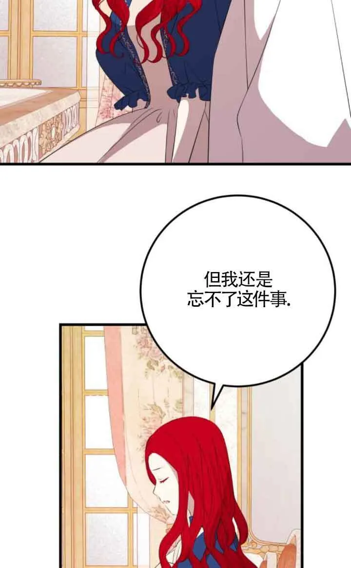 第81话71