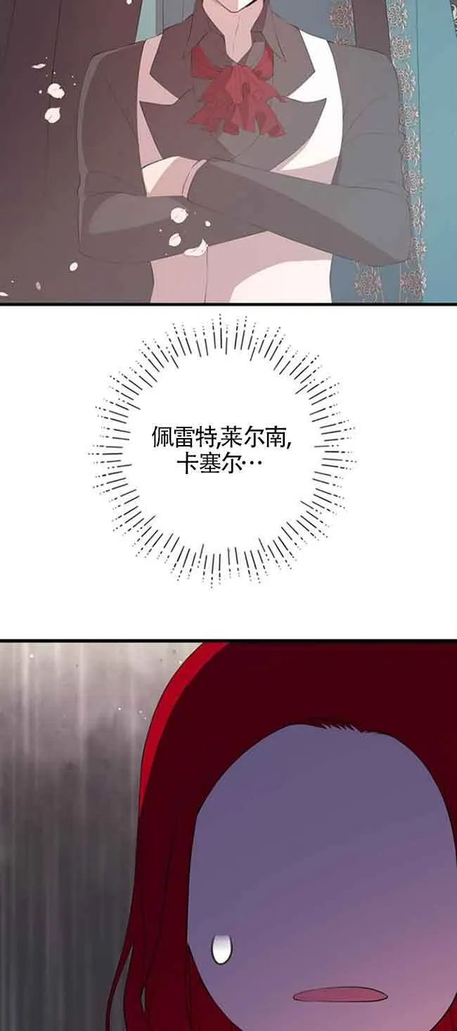 第77话58