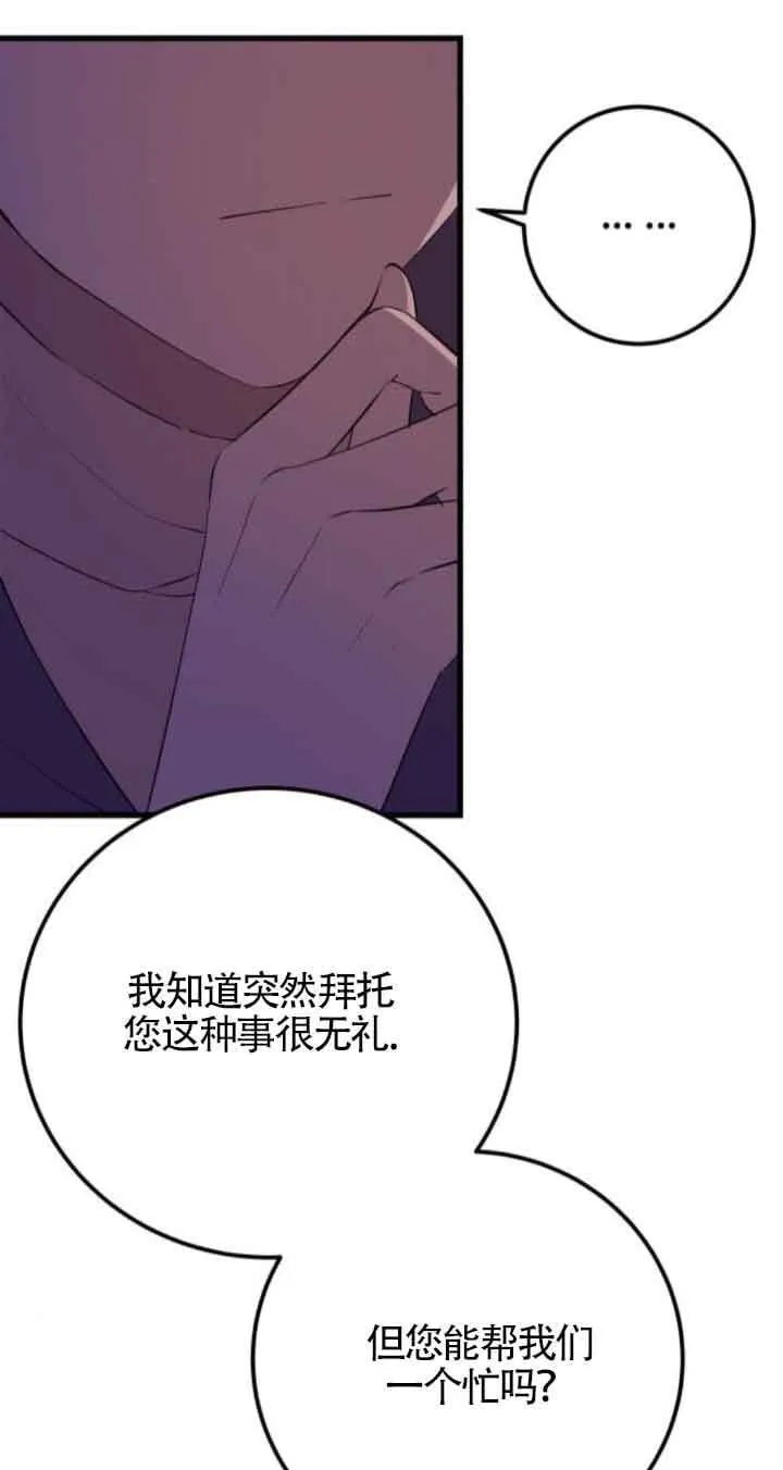 第71话14
