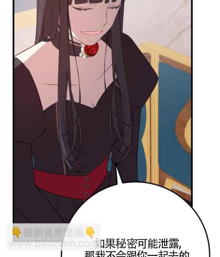 第63话70