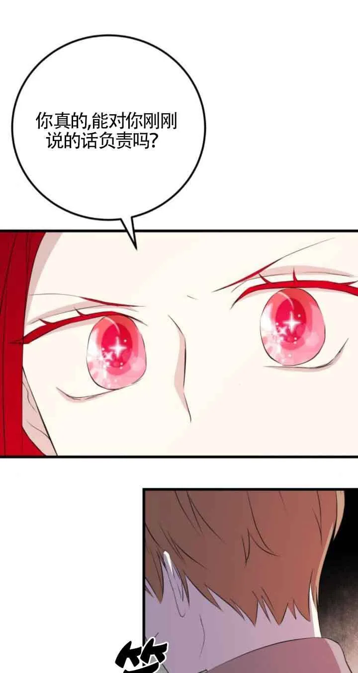 第63话33