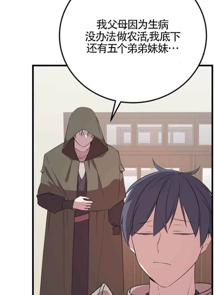 第67话64