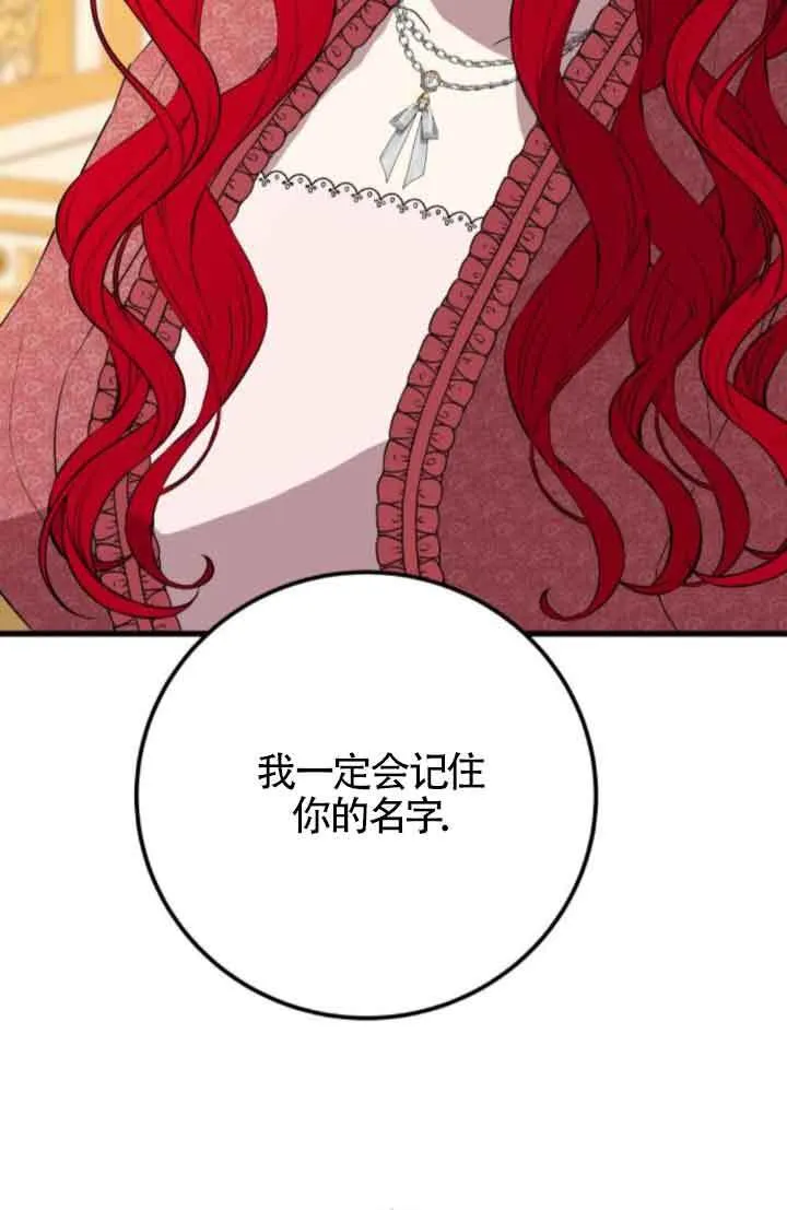 第82话37