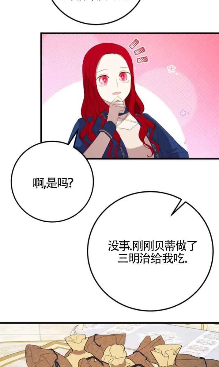 第80话65