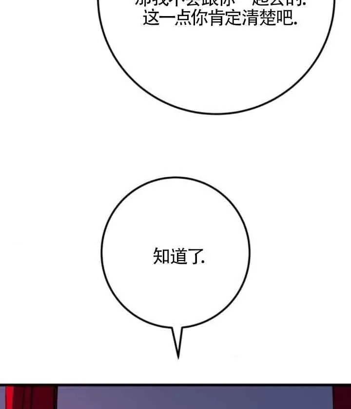 第63话71