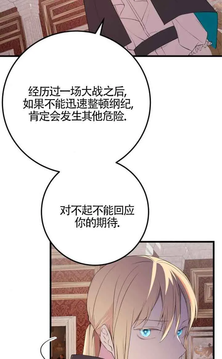 第70话13