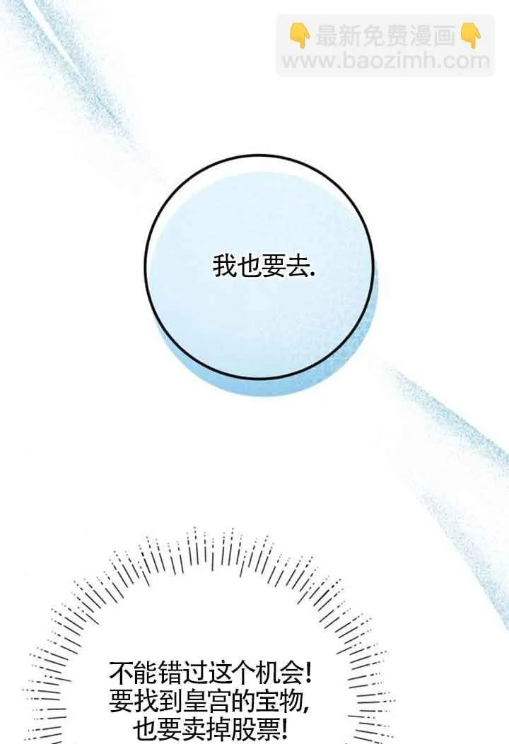 第68话34
