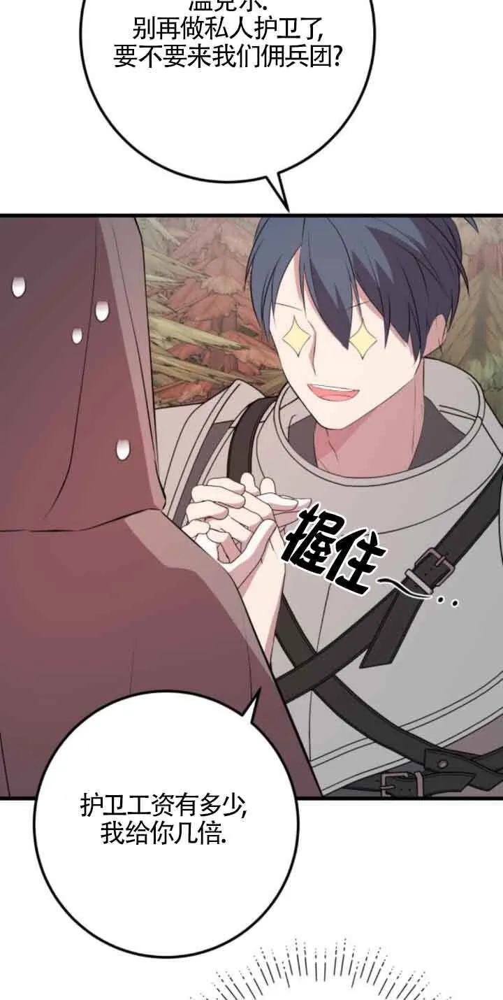 第71话56