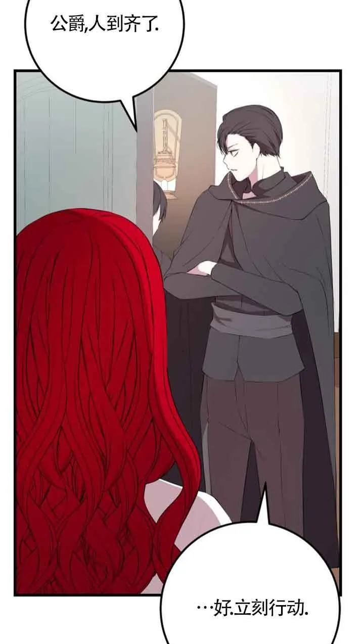 第76话5