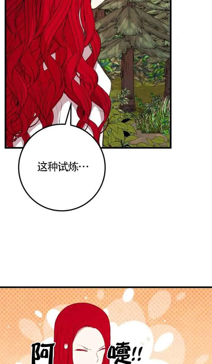 第72话43