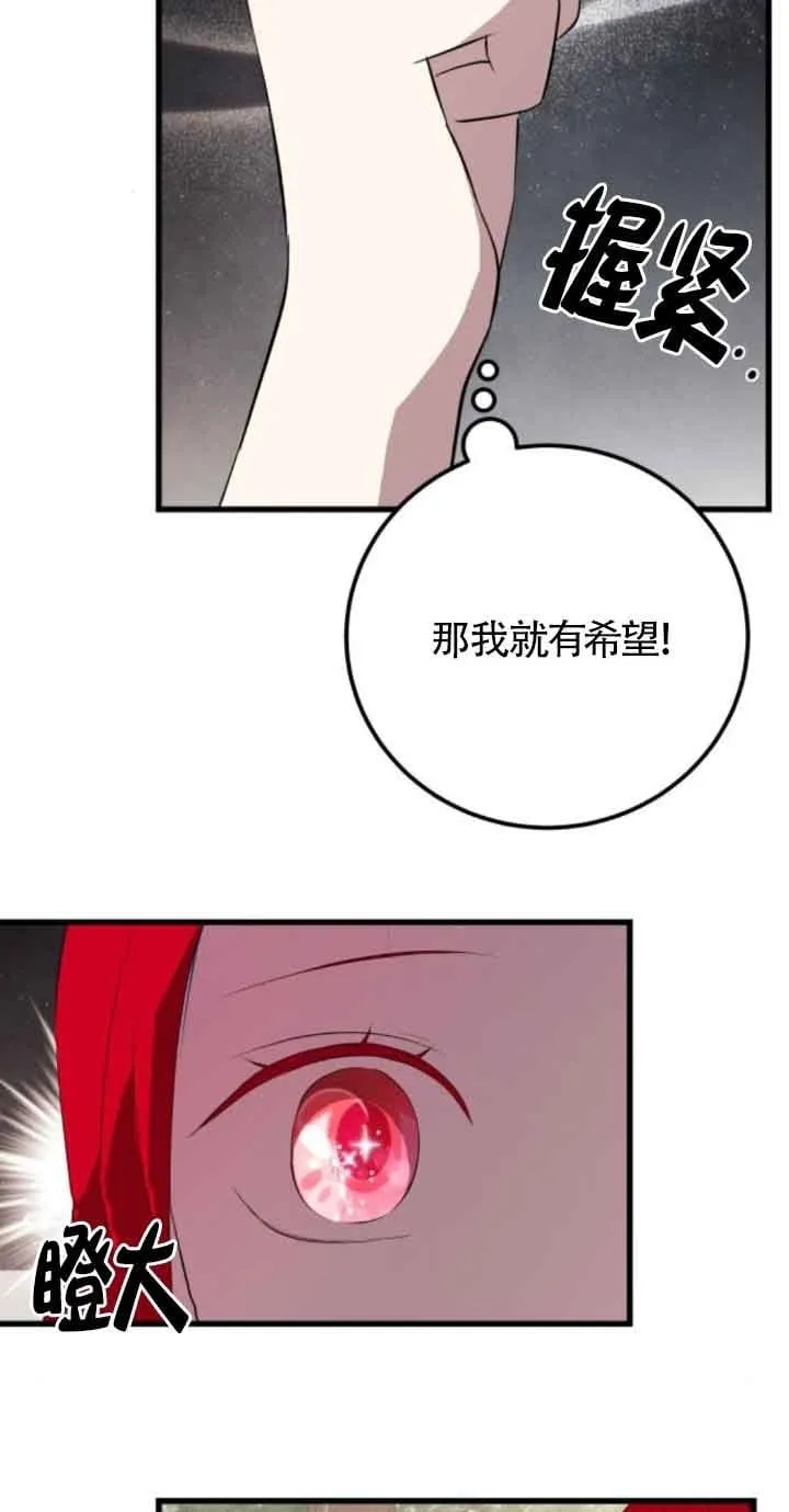 第79话16