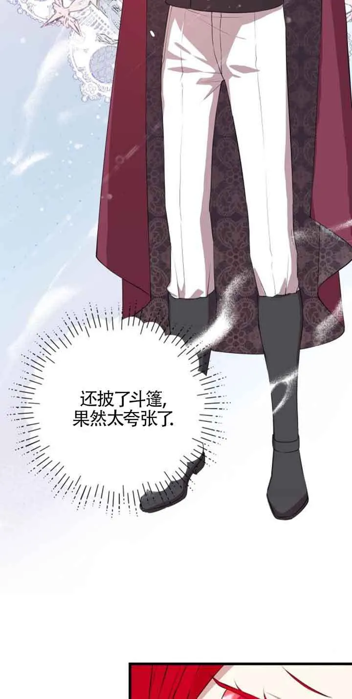 第77话13