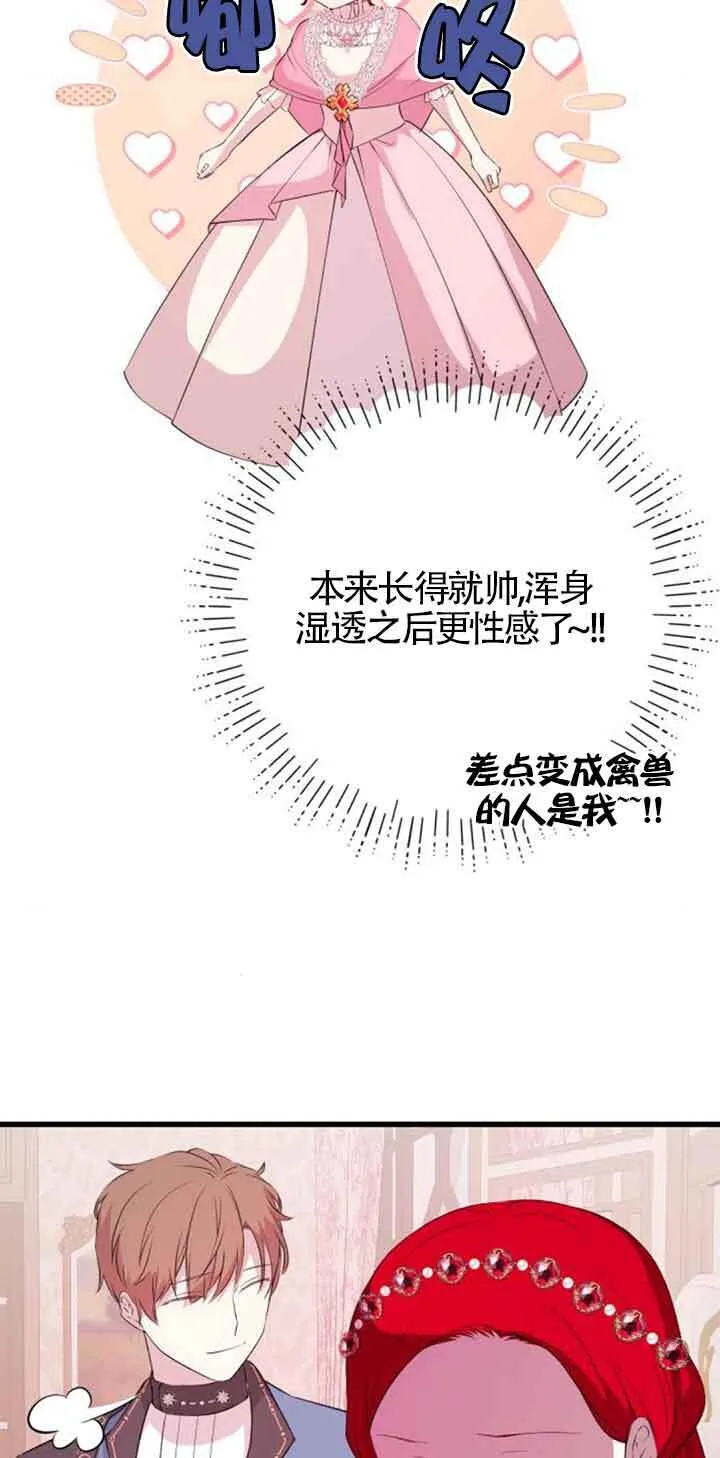 第61话3