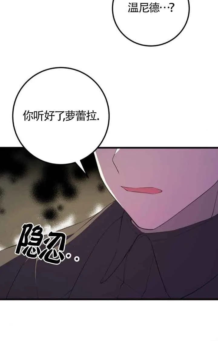 第75话72