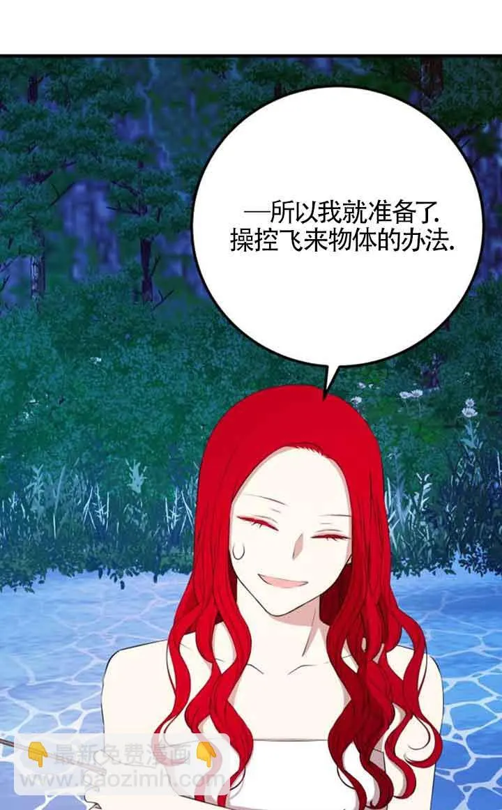 第75话41