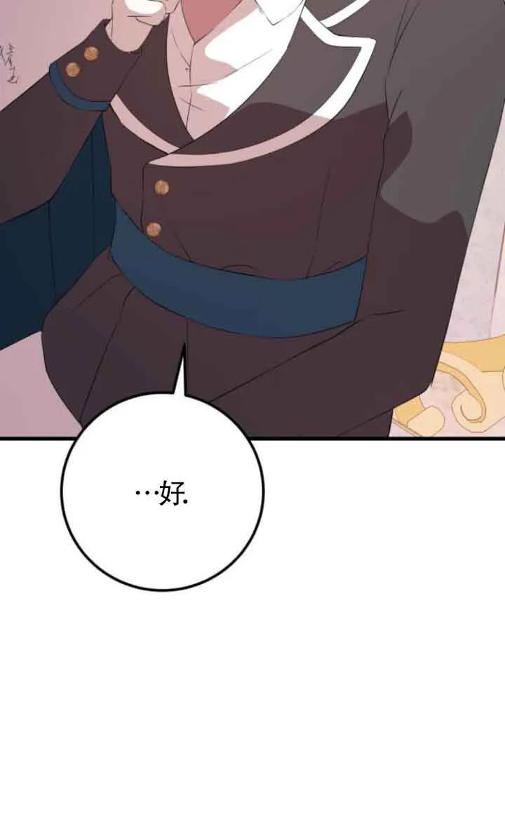 第80话15