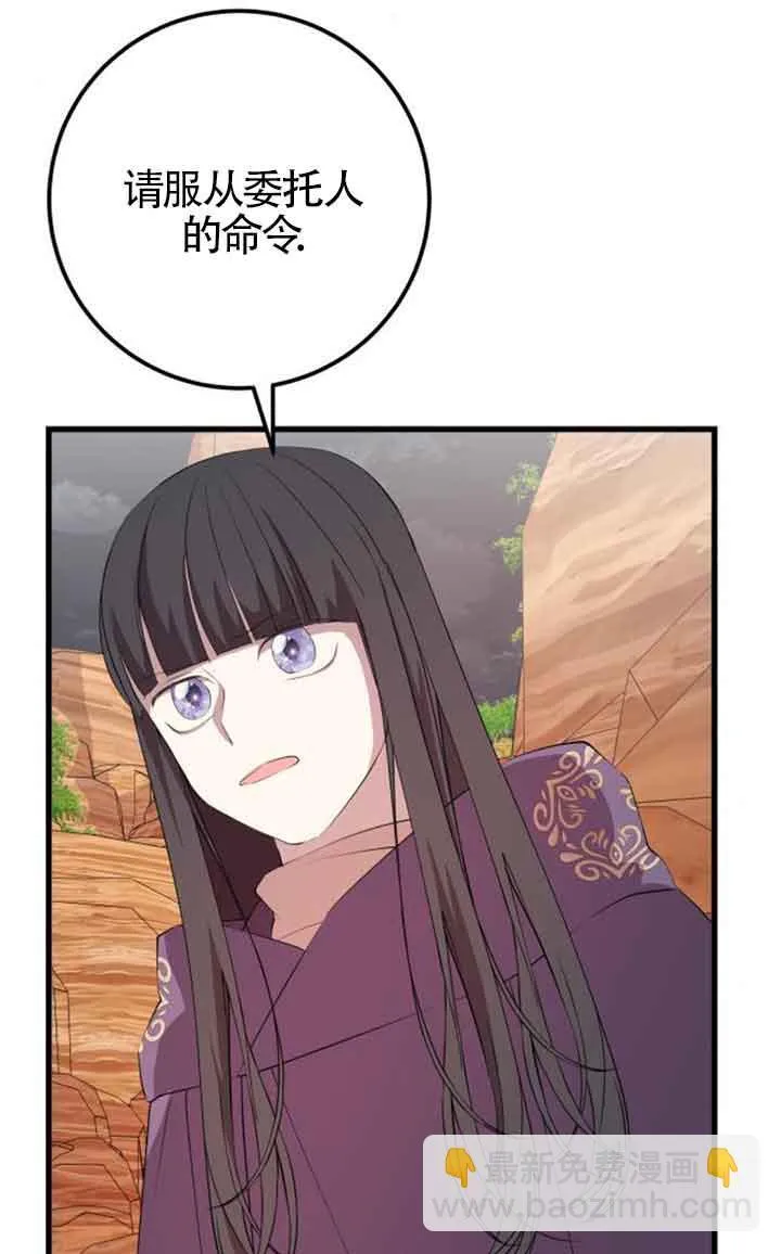 第70话70