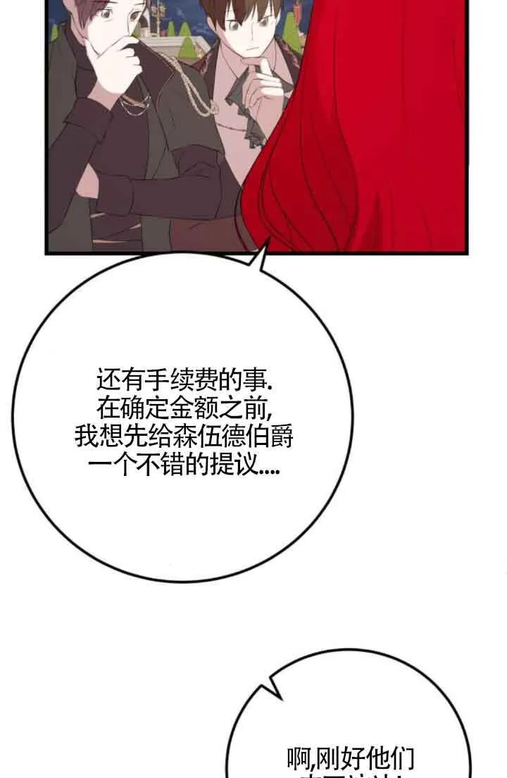 第84话64